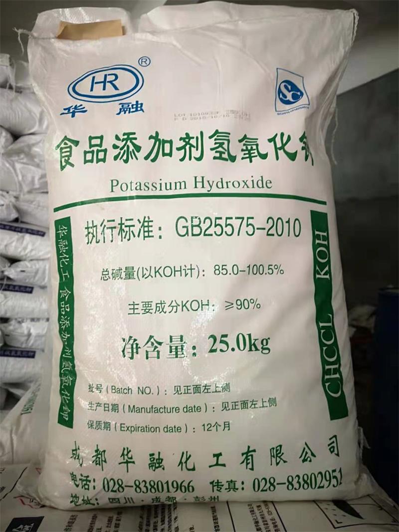 順酐主要用于哪些方面？