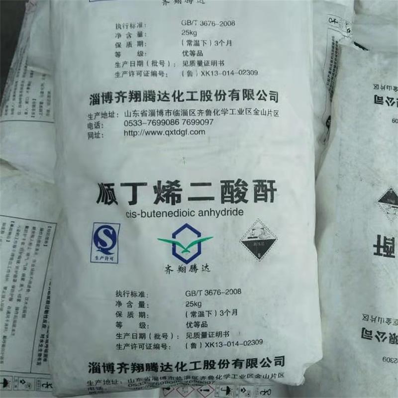 順酐強(qiáng)烈的氣味主要用在哪些地方？