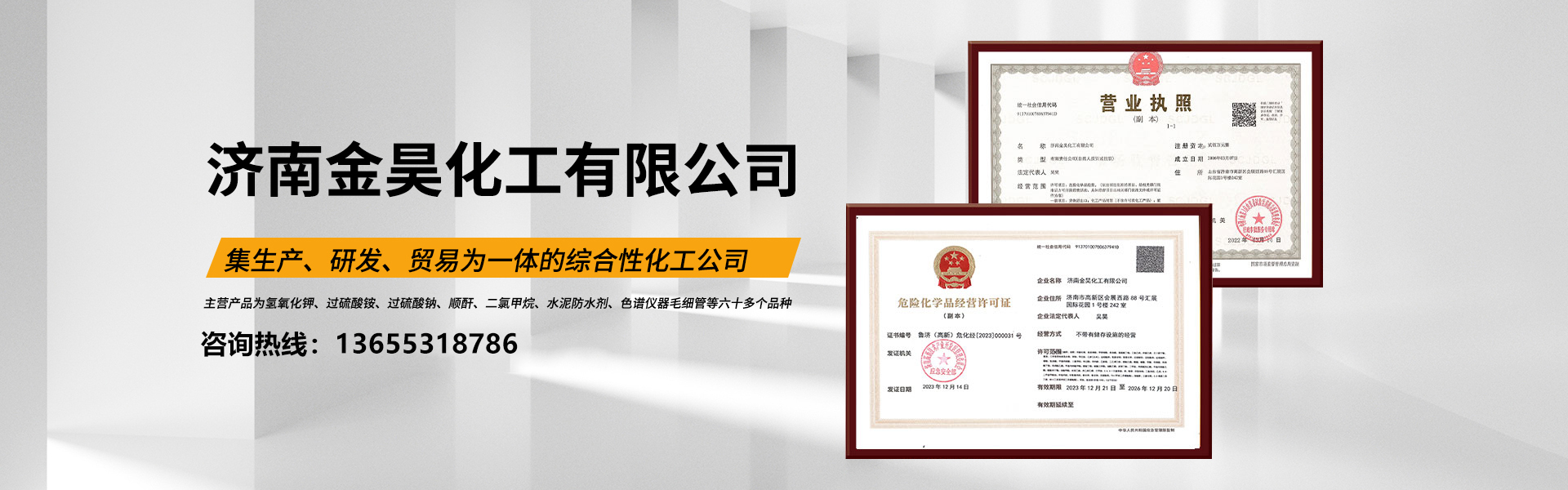 了解什么是過硫酸銨